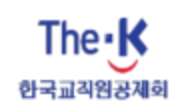 한국교직원공제회