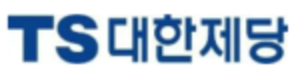 TS대한제당