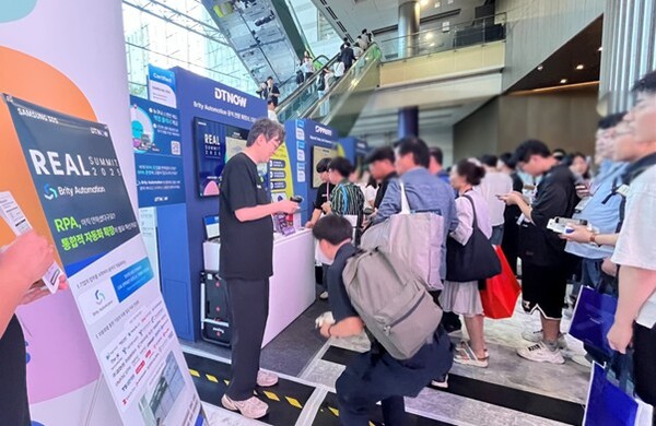 디티나우, 삼성SDS REAL Summit 2025 참가